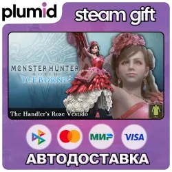 DLC Monster Hunter: World - The Handler's Rose Vestido Steam Gift / Россия + МИР / АВТО