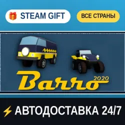 Barro 2020 STEAM GIFT РФ+ВСЕ СТРАНЫ АВТОДОСТАВКА