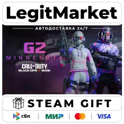 DLC Call of Duty League - G2 Minnesota Team Pack 2026 / Steam АВТО / РУ + МИР