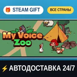 MyVoiceZoo STEAM GIFT РФ+ВСЕ СТРАНЫ АВТОДОСТАВКА