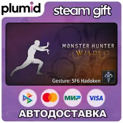 DLC Monster Hunter Wilds - Gesture: SF6 Hadoken Steam Gift / Россия + МИР / АВТО