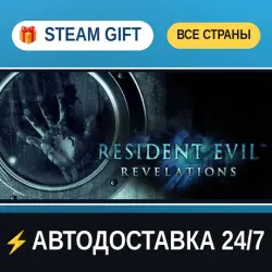 Resident Evil Revelations STEAM GIFT РФ+ВСЕ СТРАНЫ АВТОДОСТАВКА