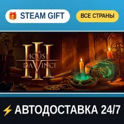 The House of Da Vinci 3 STEAM GIFT РФ+ВСЕ СТРАНЫ АВТОДОСТАВКА