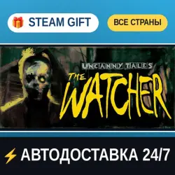 Uncanny Tales: The Watcher STEAM GIFT РФ+ВСЕ СТРАНЫ АВТОДОСТАВКА