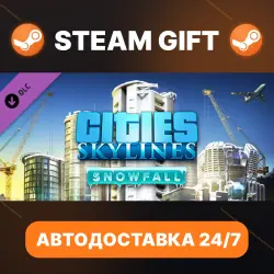 Cities: Skylines · DLC · STEAM GIFT · АВТОДОСТАВКА