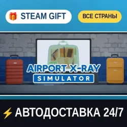 Airport X-Ray Simulator STEAM GIFT РФ+ВСЕ СТРАНЫ АВТОДОСТАВКА