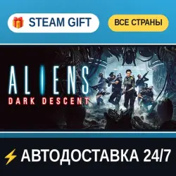 Aliens: Dark Descent STEAM GIFT РФ+ВСЕ СТРАНЫ АВТОДОСТАВКА