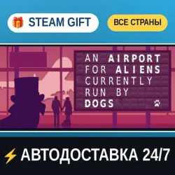 An Airport for Aliens Currently Run by Dogs STEAM GIFT РФ+ВСЕ СТРАНЫ АВТОДОСТАВКА