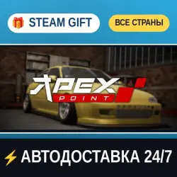 Apex Point STEAM GIFT РФ+ВСЕ СТРАНЫ АВТОДОСТАВКА