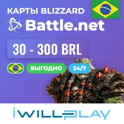 BATTLE.NET БРАЗИЛИЯ (BRL) 24/7. ПОДАРОЧНЫЕ КАРТЫ BLIZZARD. ПОПОЛНЕНИЕ БАТТЛ НЕТ
