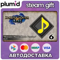 DLC Monster Hunter Rise - "Monster Music: Rock Version" B Steam Gift / Россия + МИР / АВТО
