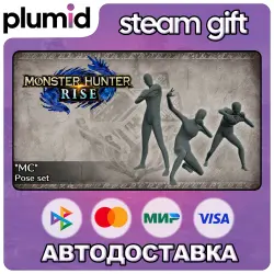 DLC Monster Hunter Rise - MC Pose Set Steam Gift / Россия + МИР / АВТО