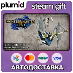 DLC Monster Hunter Rise - "Lost Code: Mjo" Hunter layered Steam Gift / Россия + МИР / АВТО