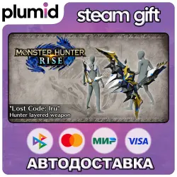 DLC Monster Hunter Rise - "Lost Code: Iru" Hunter layered Steam Gift / Россия + МИР / АВТО