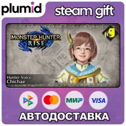 DLC Monster Hunter Rise - Hunter Voice: Chichae Steam Gift / Россия + МИР / АВТО