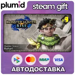 DLC Monster Hunter Rise - Hunter Voice: Bahari Steam Gift / Россия + МИР / АВТО