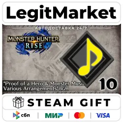 DLC Monster Hunter Rise - "Proof of a Hero and Monster Music: Various A / Steam АВТО / РУ + МИР