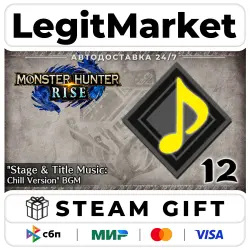 DLC Monster Hunter Rise - "Stage and Title Music: Chill Version" B / Steam АВТО / РУ + МИР