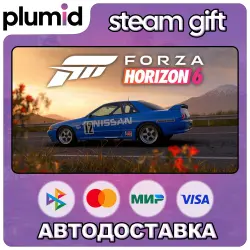DLC Forza Horizon 6 #12 Skyline GT-R (BNR32 Gr.A) JTC Steam Gift / Россия + МИР / АВТО