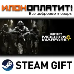 Call of Duty : Modern Warfare 4 Vault Edition · Steam ВСЕ СТРАНЫ