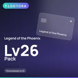 Legend of the Phoenix Lv26 Pack, пополнение по ID
