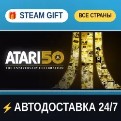 Atari 50: The Anniversary Celebration STEAM GIFT РФ+ВСЕ СТРАНЫ АВТОДОСТАВКА