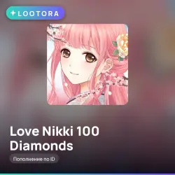 Love Nikki 100 Diamonds, пополнение по ID
