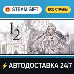 Black & White 二分之一 STEAM GIFT РФ+ВСЕ СТРАНЫ АВТОДОСТАВКА