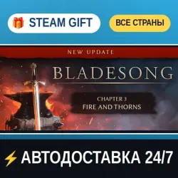Bladesong STEAM GIFT РФ+ВСЕ СТРАНЫ АВТОДОСТАВКА