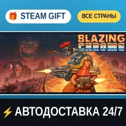 Blazing Chrome STEAM GIFT РФ+ВСЕ СТРАНЫ АВТОДОСТАВКА
