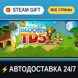 Bloons TD 5 STEAM GIFT РФ+ВСЕ СТРАНЫ АВТОДОСТАВКА