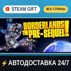 Borderlands: The Pre-Sequel STEAM GIFT РФ+ВСЕ СТРАНЫ АВТОДОСТАВКА