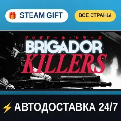 Brigador Killers STEAM GIFT РФ+ВСЕ СТРАНЫ АВТОДОСТАВКА
