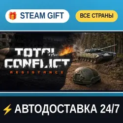 Total Conflict: Resistance STEAM GIFT РФ+ВСЕ СТРАНЫ АВТОДОСТАВКА