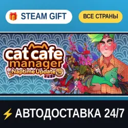 Cat Cafe Manager STEAM GIFT РФ+ВСЕ СТРАНЫ АВТОДОСТАВКА