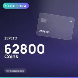 ZEPETO 62800 Coins, пополнение по ID