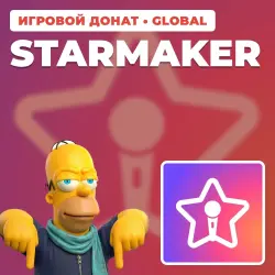 STARMAKER | 60 COINS + 5 BONUS ПО UID | АВТОВЫДАЧА [GLOBAL / ВЕСЬ МИР]