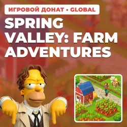 SPRING VALLEY: FARM ADVENTURES | 500 GEMS ПО UID | АВТОВЫДАЧА [GLOBAL / ВЕСЬ МИР]