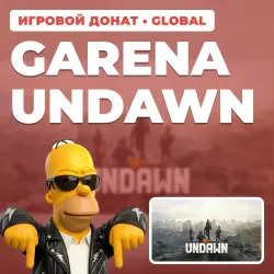 GARENA UNDAWN | 101 RC ПО UID | АВТОВЫДАЧА [GLOBAL / ВЕСЬ МИР]