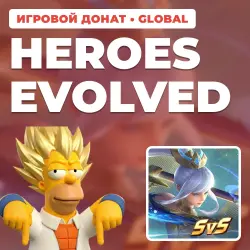HEROES EVOLVED | 100 TOKENS–14000 TOKENS ПО ID + СЕРВЕР | АВТОВЫДАЧА [GLOBAL / ВЕСЬ МИР]