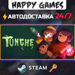 Tunche Steam Ключ РФ+Мир