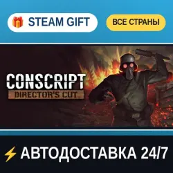 CONSCRIPT: Director’s Cut CONSCRIPT - Deluxe Edition STEAM GIFT РФ+ВСЕ СТРАНЫ АВТОДОСТАВКА