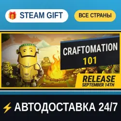 Craftomation 101: Programming & Craft STEAM GIFT РФ+ВСЕ СТРАНЫ АВТОДОСТАВКА