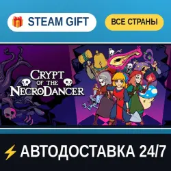Crypt of the NecroDancer STEAM GIFT РФ+ВСЕ СТРАНЫ АВТОДОСТАВКА