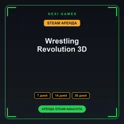 Wrestling Revolution 3D | АРЕНДА 7/14/30 дней | STEAM аккаунт