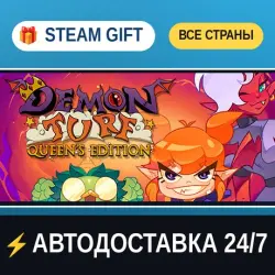Demon Turf: Queens Edition STEAM GIFT РФ+ВСЕ СТРАНЫ АВТОДОСТАВКА