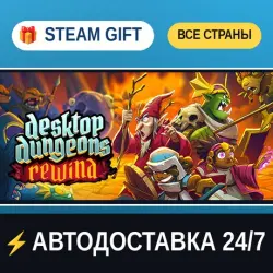 Desktop Dungeons: Rewind STEAM GIFT РФ+ВСЕ СТРАНЫ АВТОДОСТАВКА