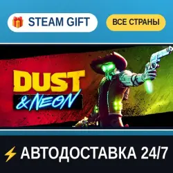 Dust & Neon STEAM GIFT РФ+ВСЕ СТРАНЫ АВТОДОСТАВКА
