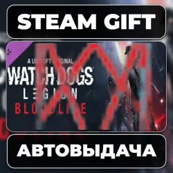 Watch Dogs: Legion Bloodline DLC Steam • РФ + МИР