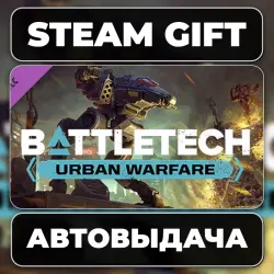 BATTLETECH Urban Warfare Steam • РФ + МИР